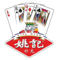 姚记扑克精选店