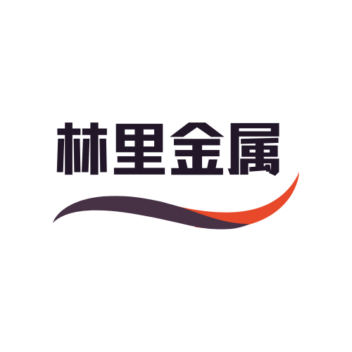 林里金属