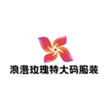 浪漫玫瑰特大码服装