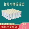 莯宜卫浴