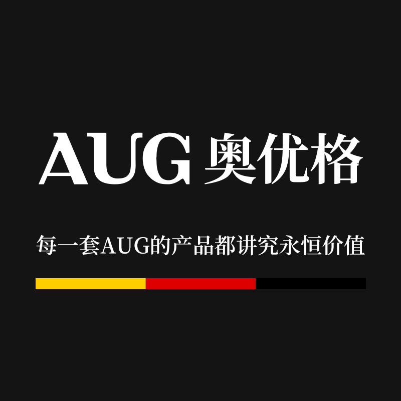 AUG旗舰店 店铺LOGO