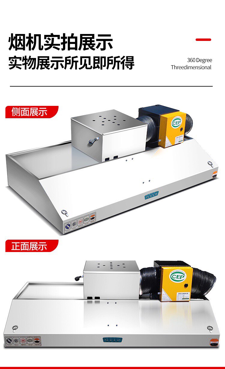 纳杰斯商厨工厂