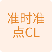 准时准点CLOCK闹钟店 店铺LOGO