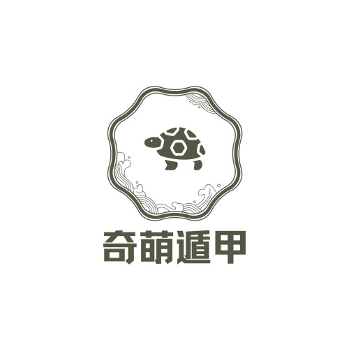 奇萌遁甲