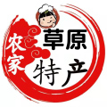 农家草原特产
