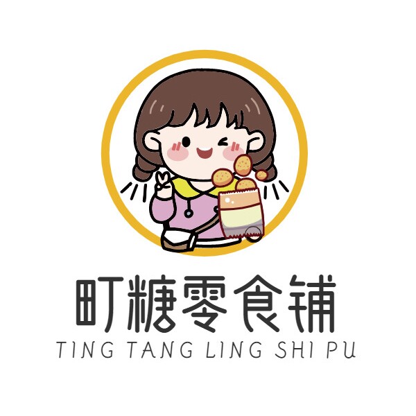 町糖零食铺