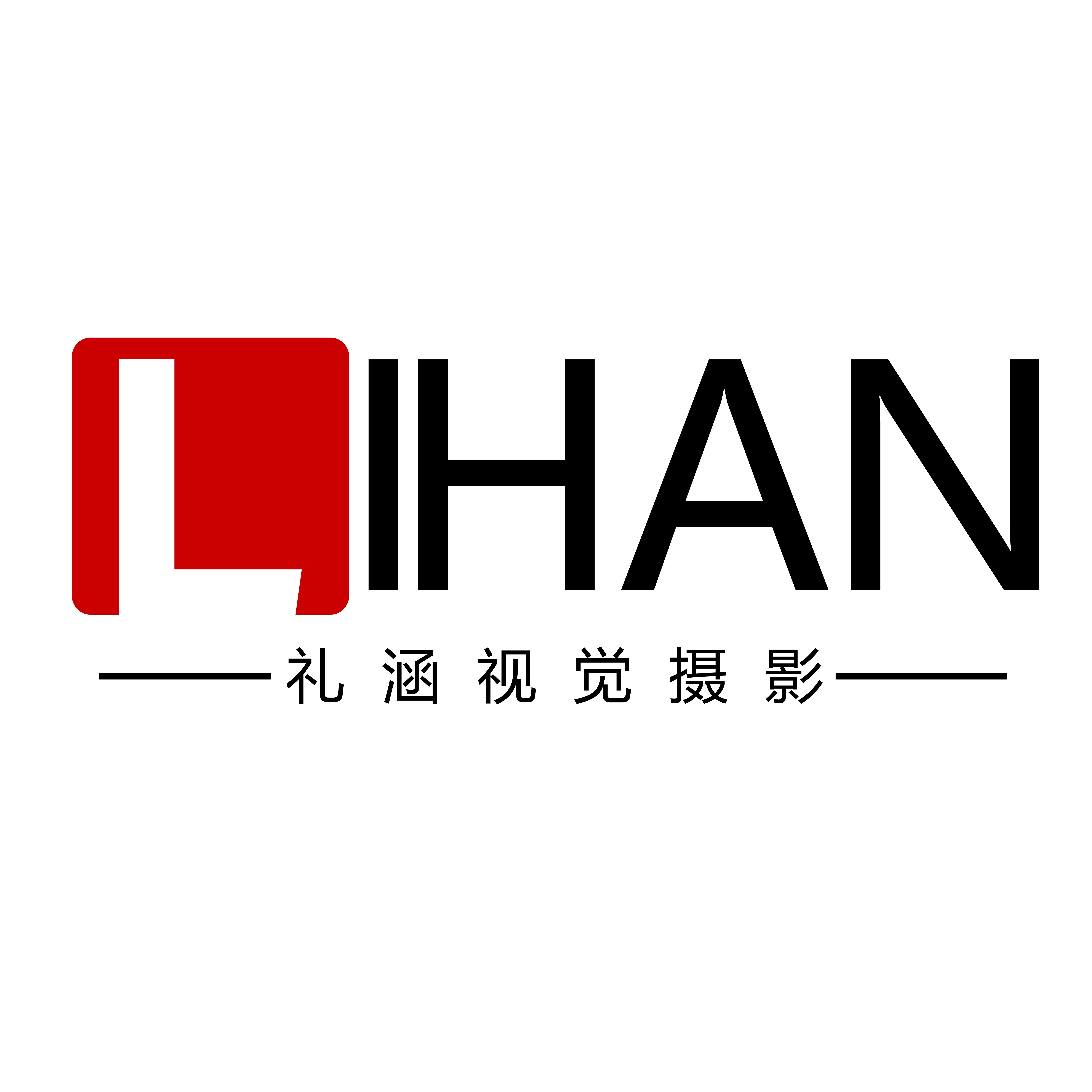 礼涵视觉摄影
