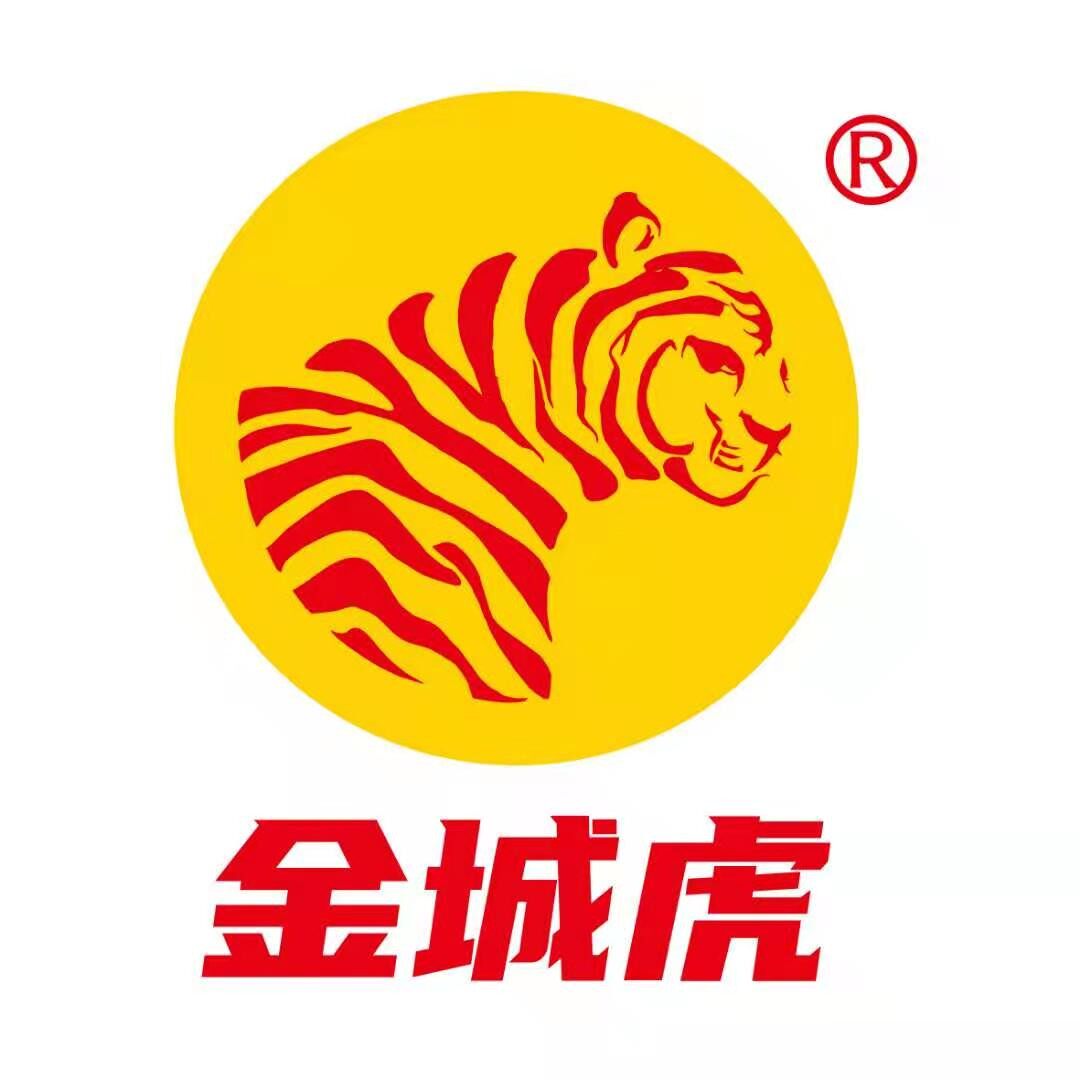 金城虎旗舰店