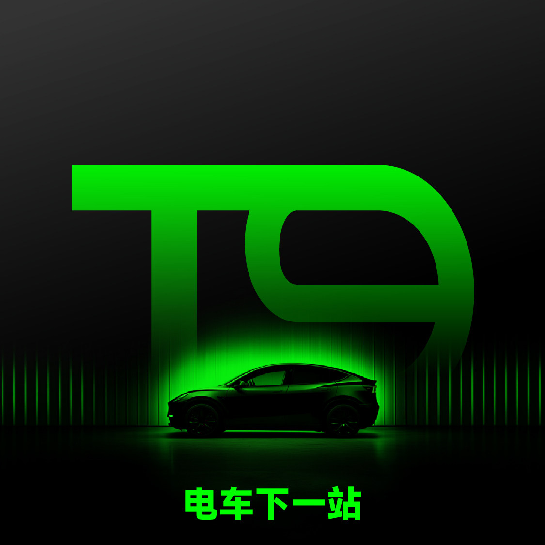 T9旗舰店