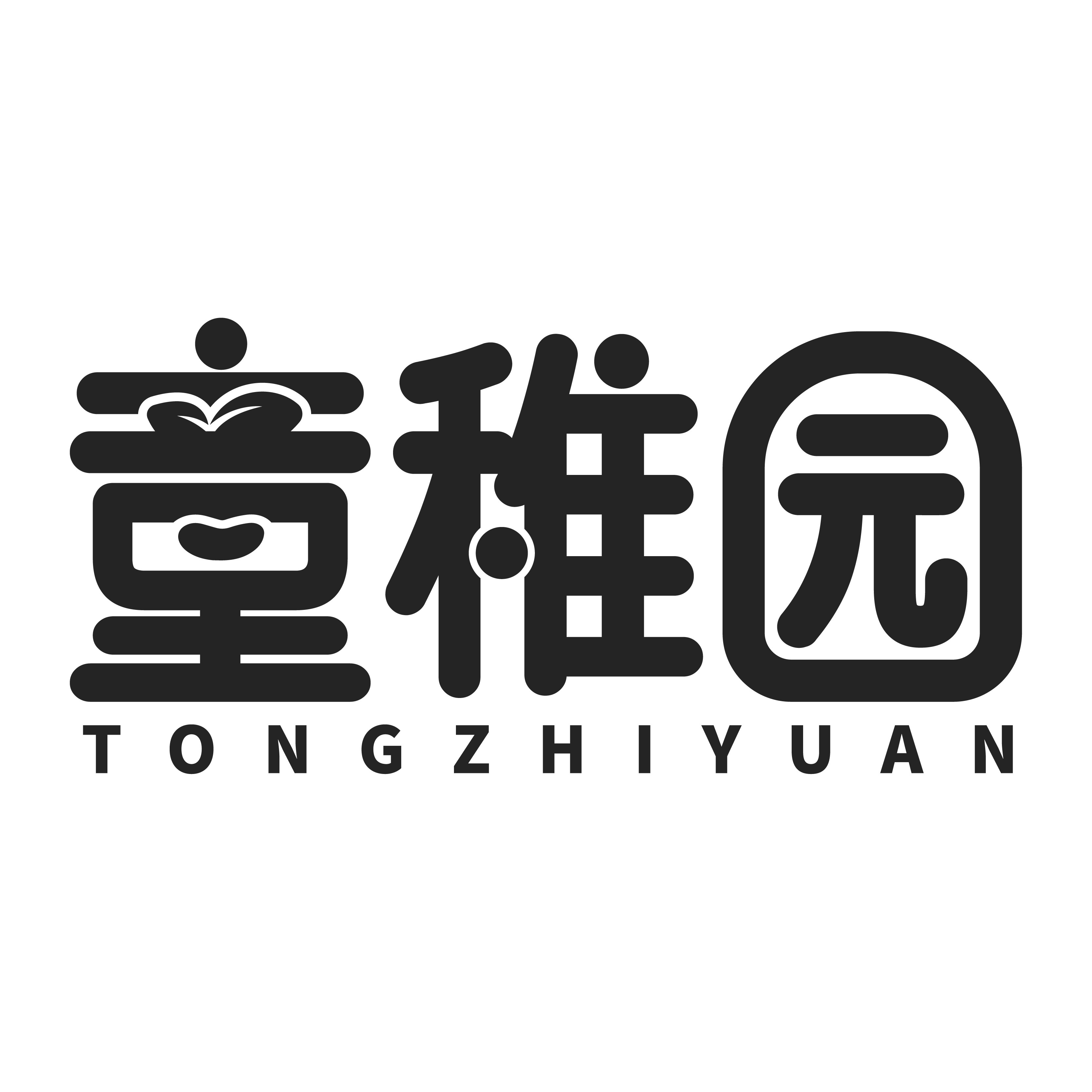 童稚园丶蓓乐娃童装