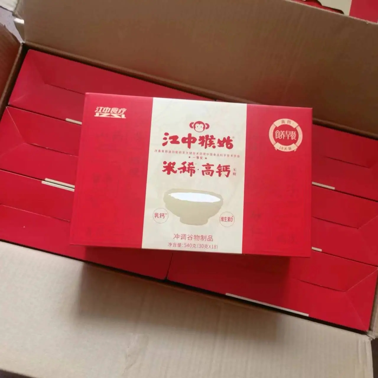 滋补休食保健店