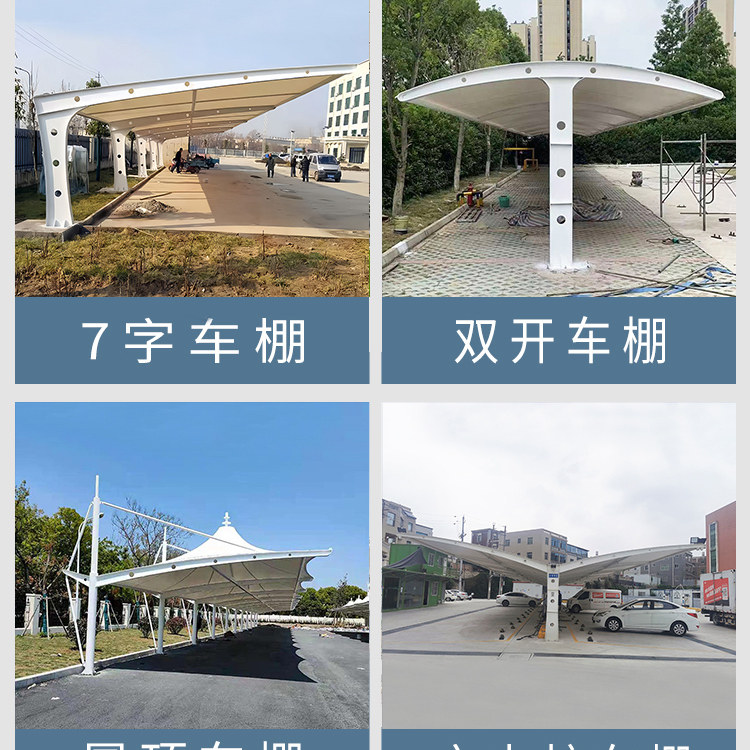 棚匠膜结构加工厂