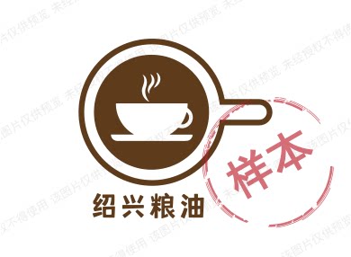 绍兴粮油 店铺LOGO