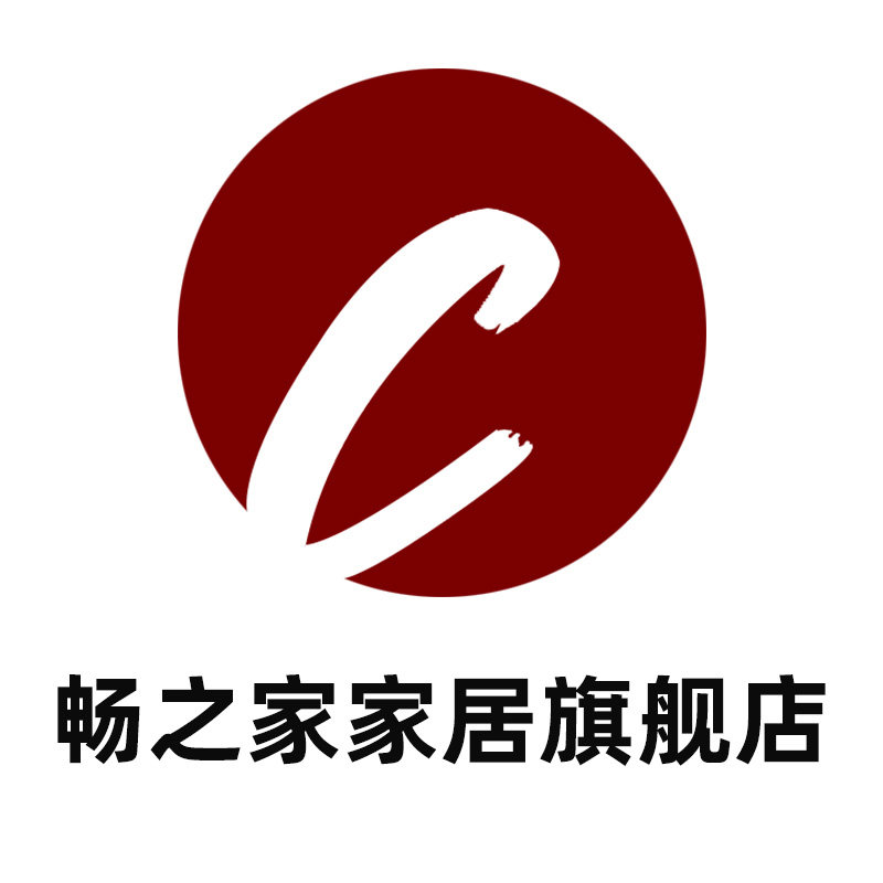 畅之家家居旗舰店