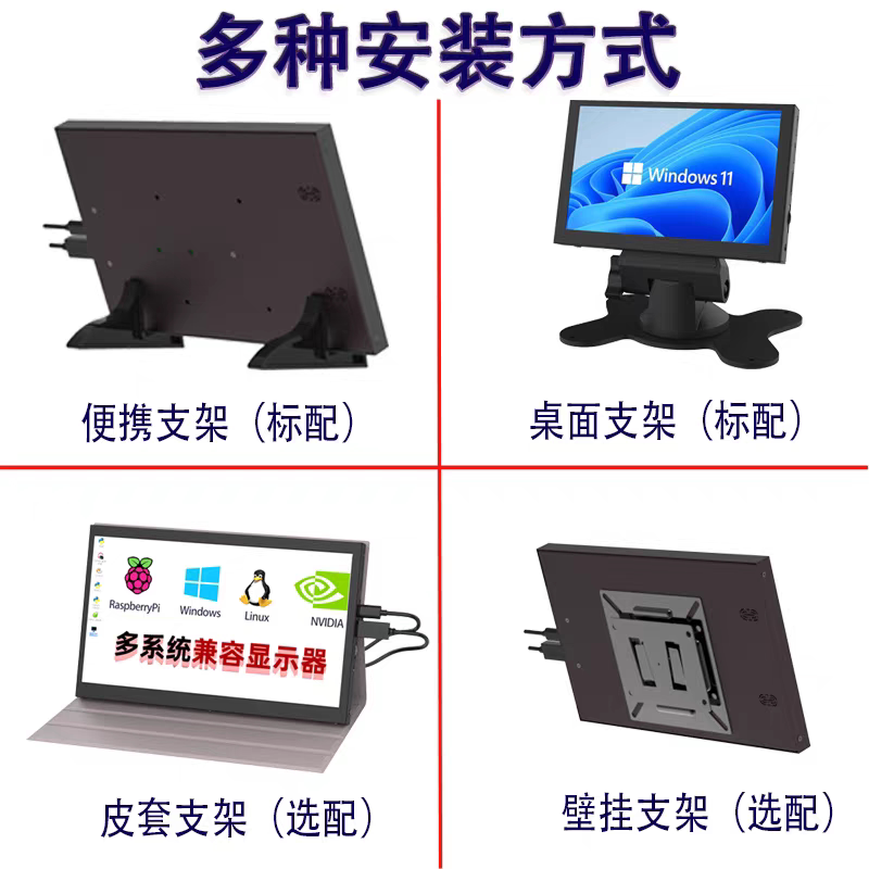 量子光域屏界