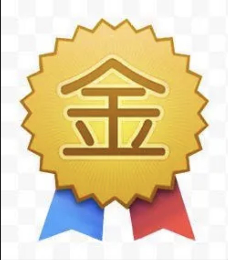 匠心五金铺