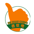 蓓绽橙鲜榨饮品