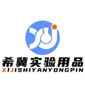希冀实验用品企业店