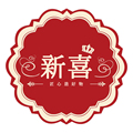 新喜 匠心工坊