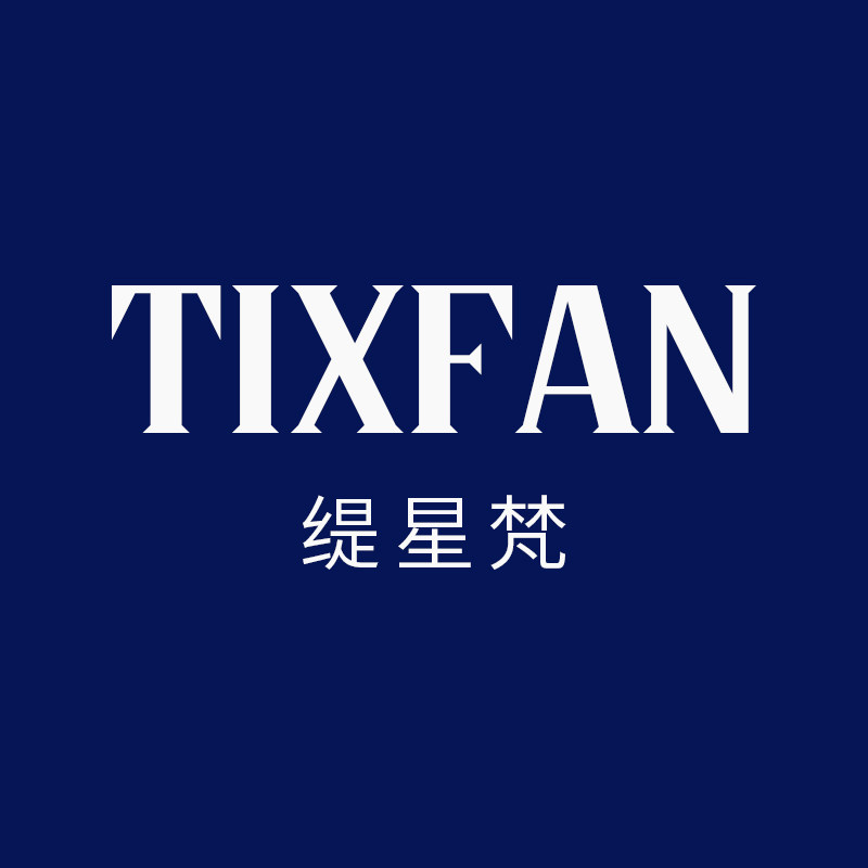 缇星梵内胆包