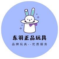 东羽正品玩具商城