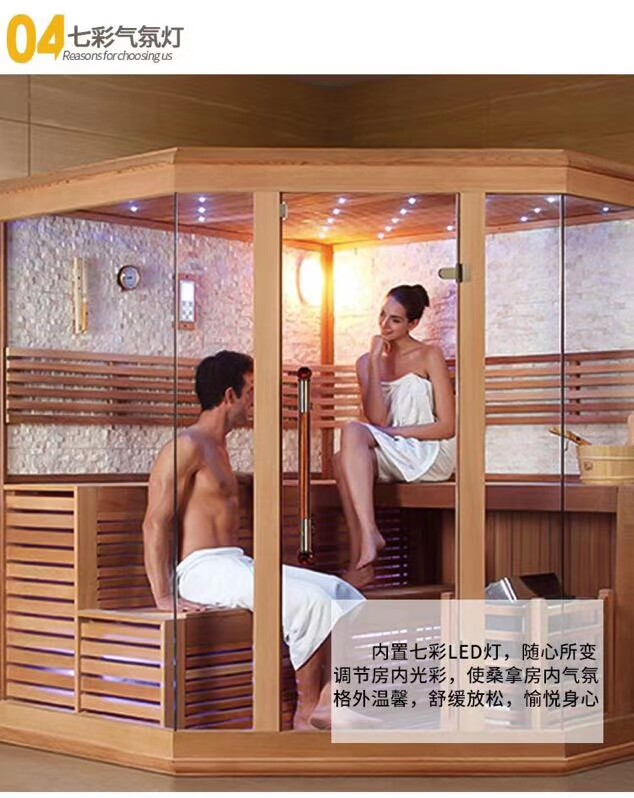 桑拿水疗泳池设备企业店 店铺LOGO