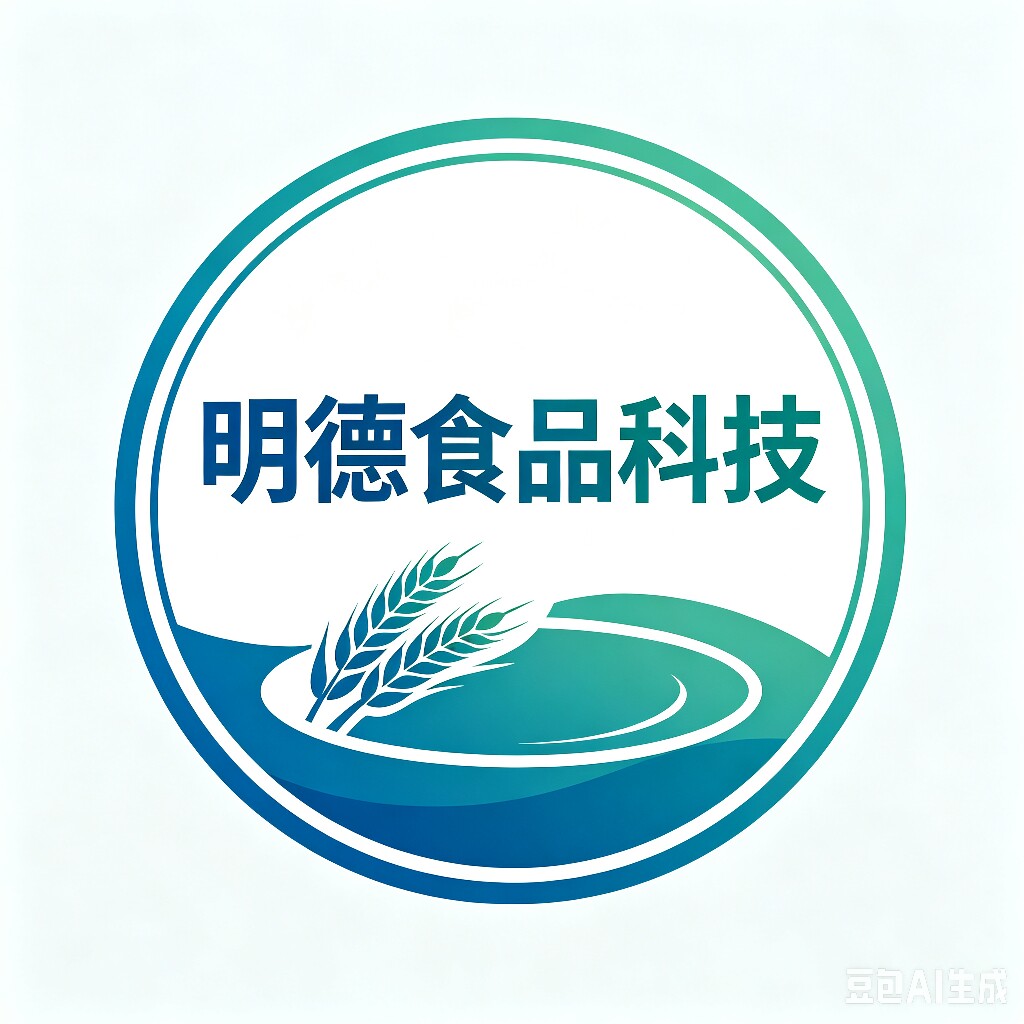 明德食品科技