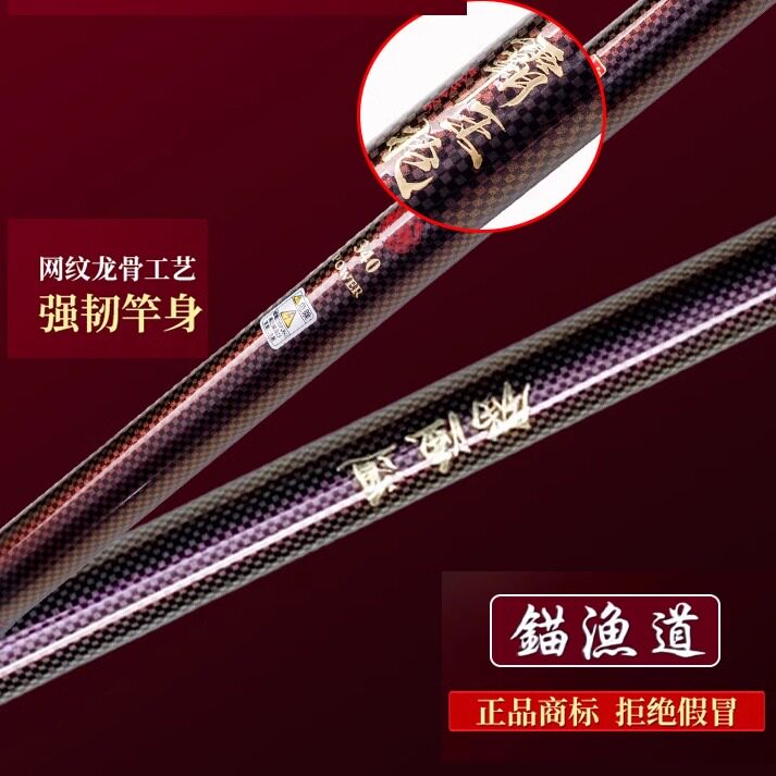 锚渔道 店铺LOGO