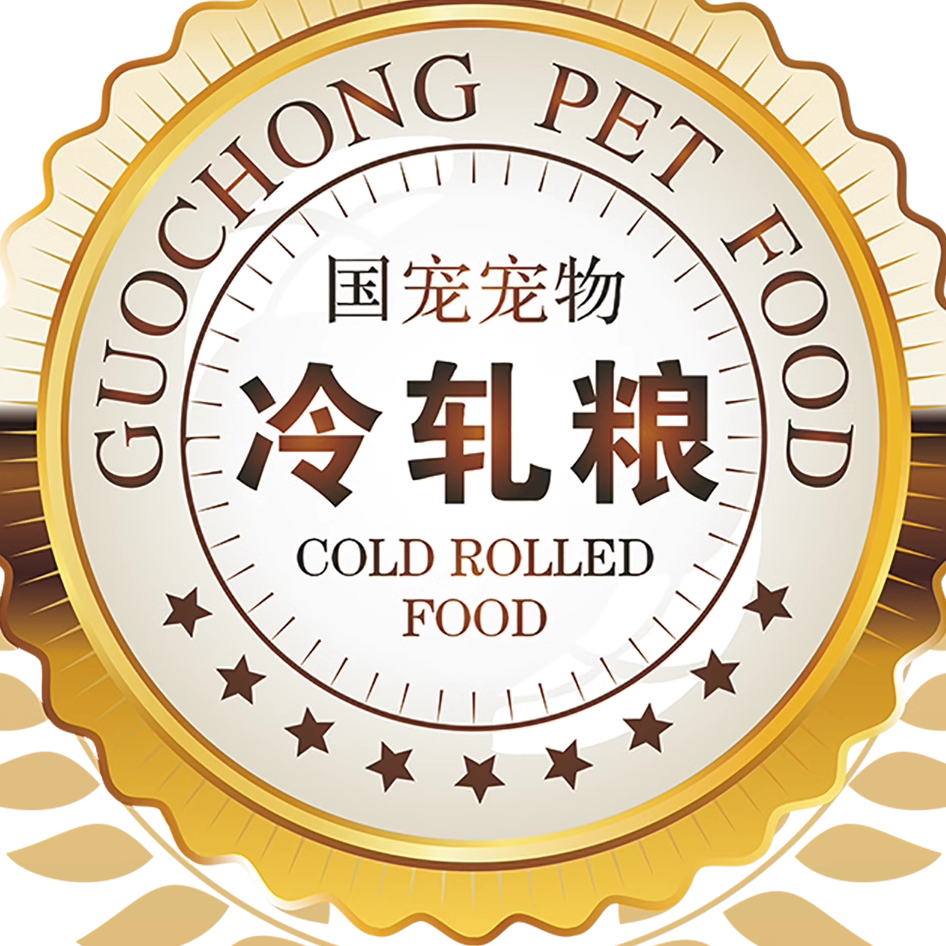 国宠宠物食品企业店