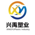 兴禹塑料制品有限公司企业店
