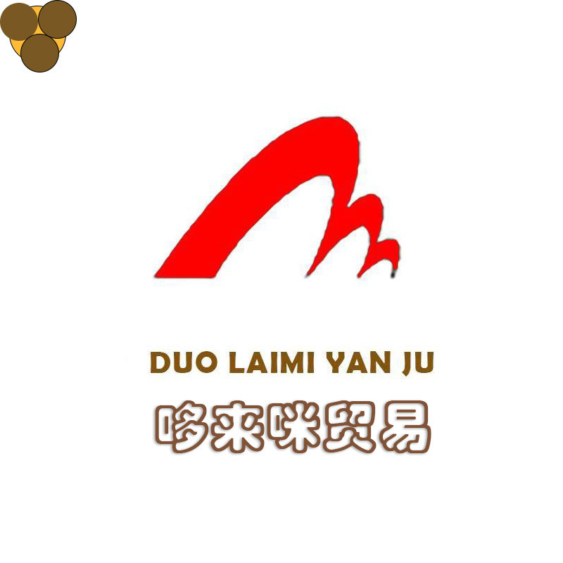 哆来咪烟具