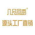 八品回香枸杞八宝茶