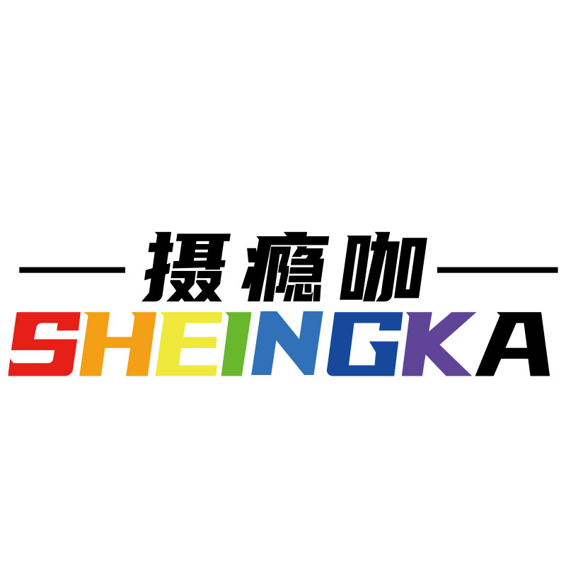 sheingka数码旗舰店