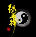 绿威特十八补头直销店