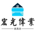 宏光伟业家具 店铺LOGO