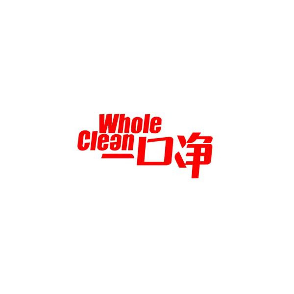 一口净牙结石牙膏品牌店