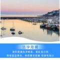 海鲜生大鱼生鲜店