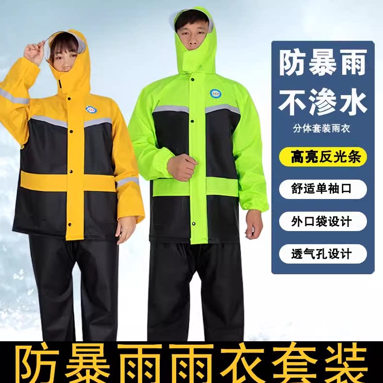 鸿源雨具 店铺LOGO