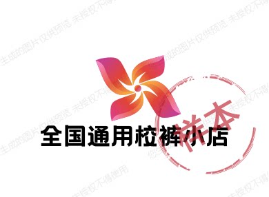全国通用校裤小店