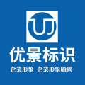 优景徽章定做厂家