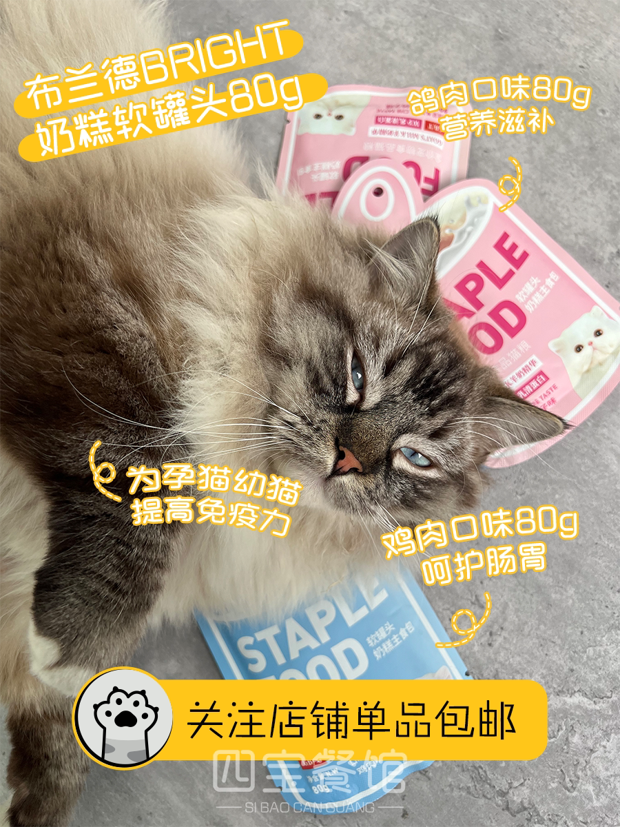 四宝餐馆
