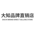 大知品牌直销店