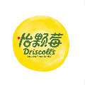 Driscolls怡颗莓旗舰店
