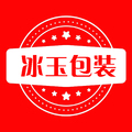 冰玉包装纸箱企业店