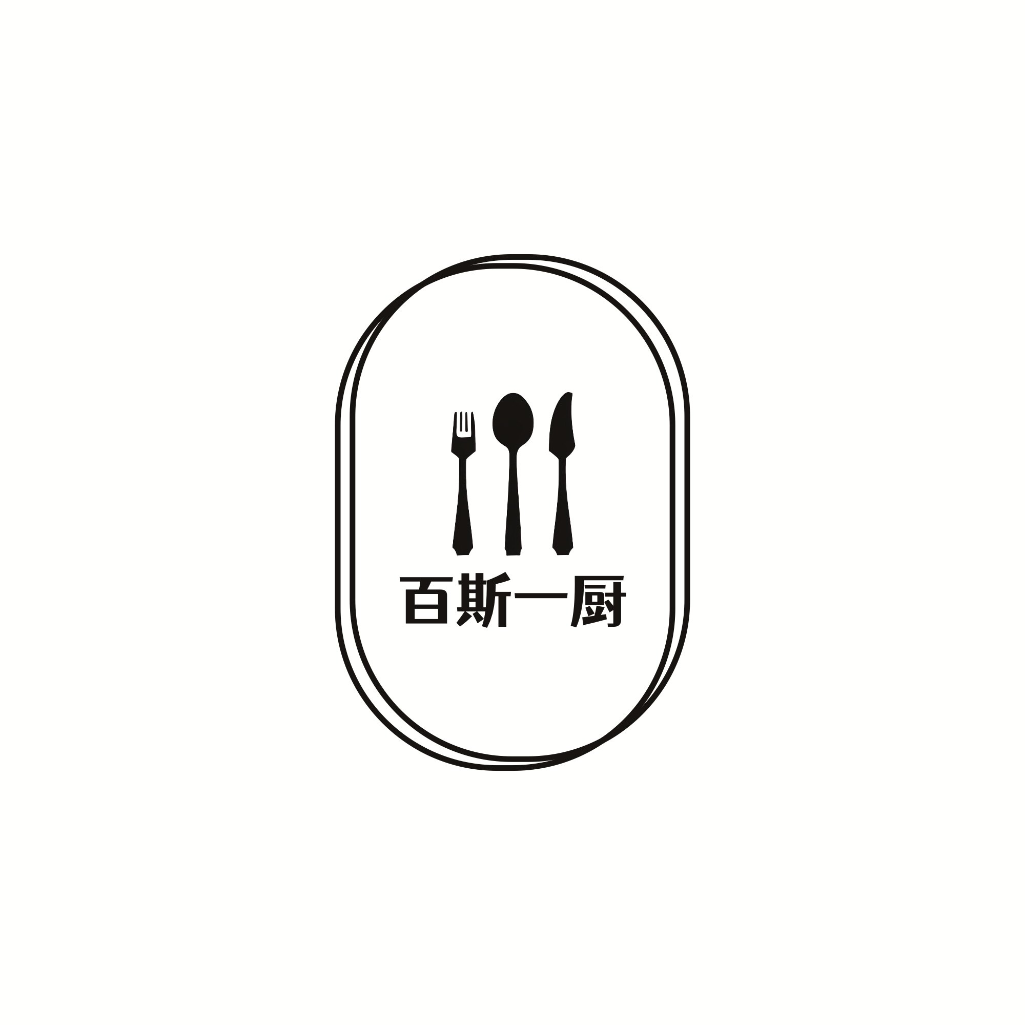 百斯一厨 店铺LOGO
