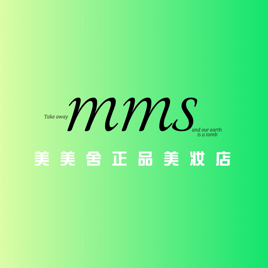 美美舍正品美妆店