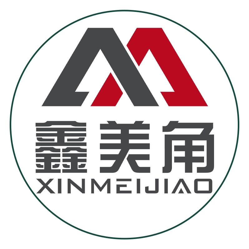 鑫美角山东专卖店