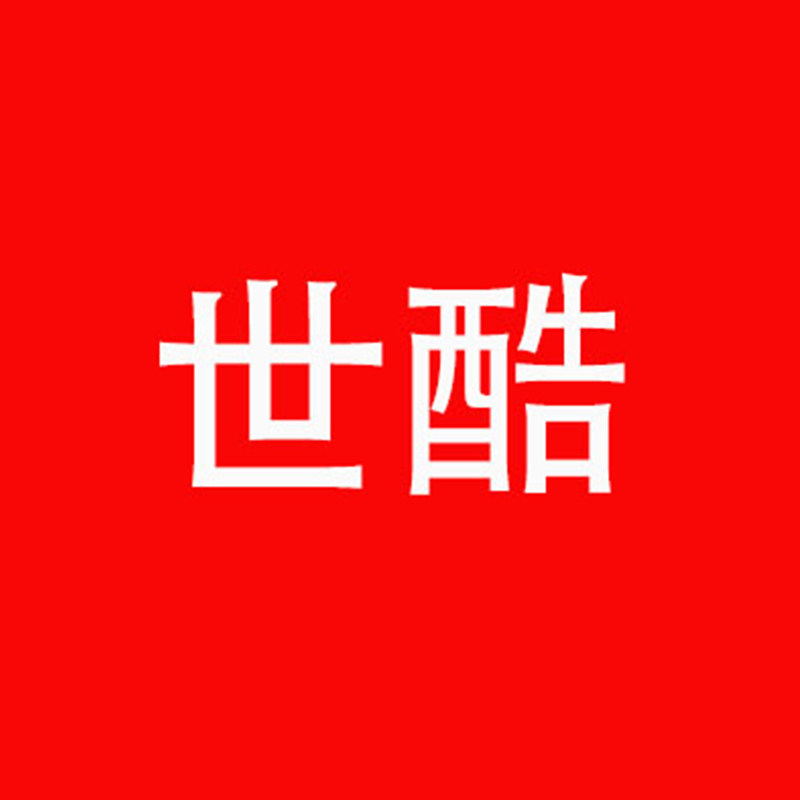 世酷数码旗舰店