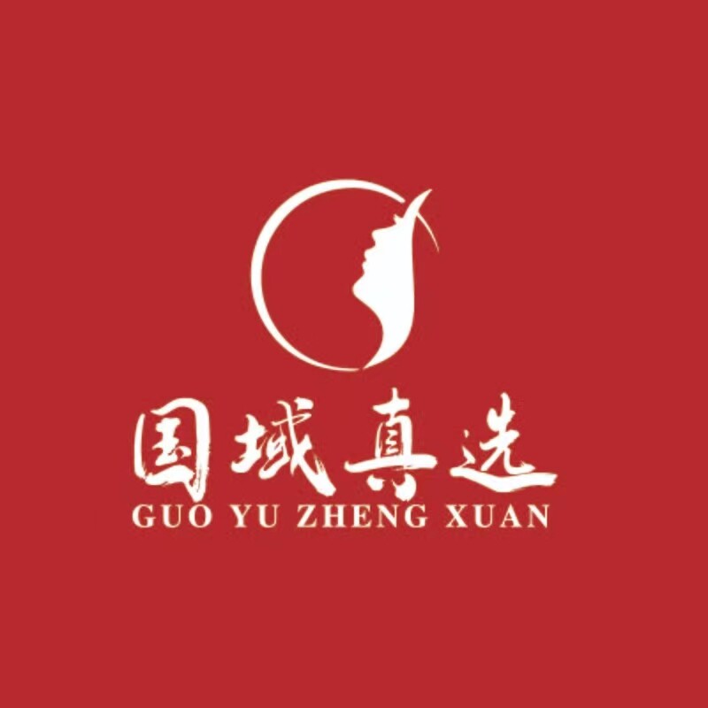 国域真选 店铺LOGO