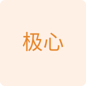 极心餐具企业店